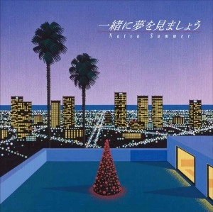 Natsu Summer / ナツ・サマー / 一緒に夢を見ましょう　b/w　一緒に夢を見ましょう　Dub from Dream“mixed by e-mura”