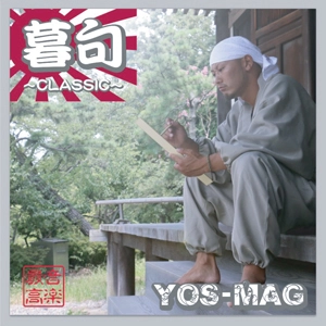 YOS-MAG. / 暮句 ～CLASSIC～
