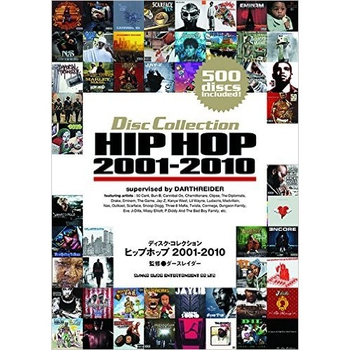 DARTHREIDER / ダースレイダー / ディスク・コレクション ヒップホップ 2001-2010