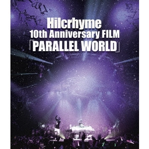 Hilcrhyme / ヒルクライム / Hilcrhyme 10th Anniversary FILM「PARALLEL WORLD」