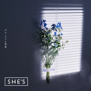SHE'S / プルーストと花束