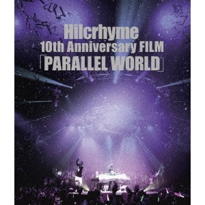 Hilcrhyme / ヒルクライム / Hilcrhyme 10th Anniversary FILM「PARALLEL WORLD」
