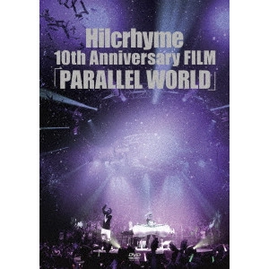 Hilcrhyme / ヒルクライム / Hilcrhyme 10th Anniversary FILM「PARALLEL WORLD」