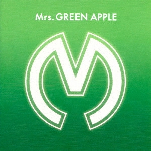Mrs.GREEN APPLE / ミセス・グリーン・アップル / Mrs. GREEN APPLE(通常盤)