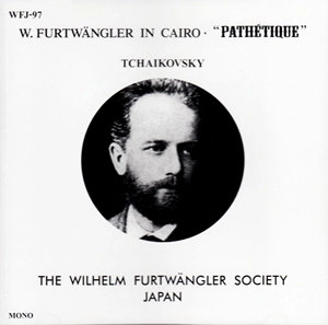 WILHELM FURTWANGLER / ヴィルヘルム・フルトヴェングラー / チャイコフスキー: 交響曲6番 悲愴