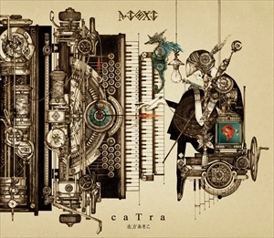 AKIKO SHIKATA / 志方あきこ / CATRA