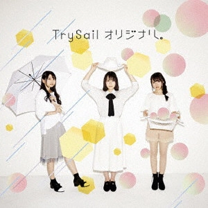 TrySail / オリジナル。