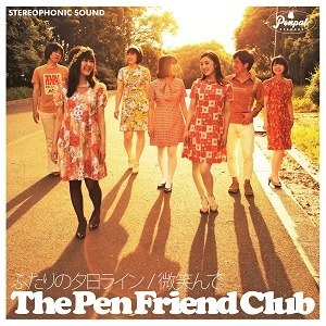 The Pen Friend Club / ザ・ペンフレンドクラブ / ふたりの夕日ライン･微笑んで