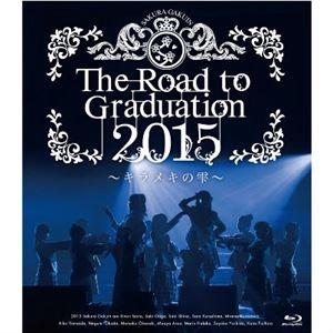 SAKURA GAKUIN / さくら学院 / Road to Graduation 2015 ～キラメキの雫～