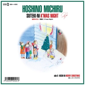 MICHIRU HOSHINO / 星野みちる / 素敵に X'mas Night