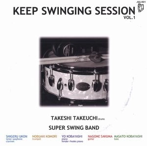 TAKESHI TAKEUCHI SUPER SWING BAND / 竹内武スーパー・スウィング・バンド / キープ･スウィンギング･セッション VOL.1 / KEEP SWINGING SESSION VOL.1