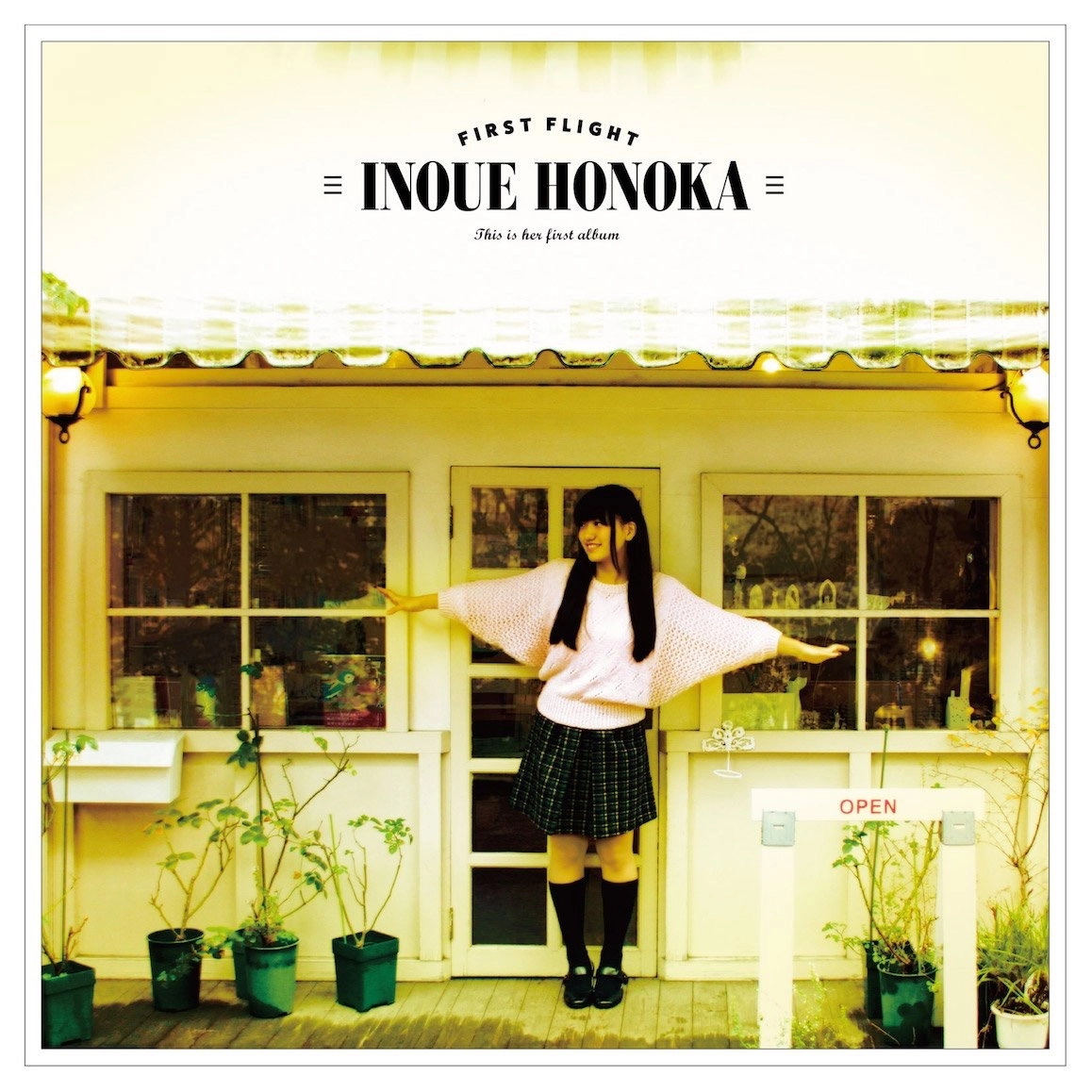 井上ほの花 / ファースト･フライト