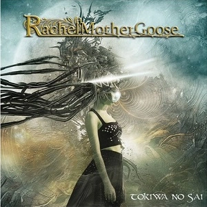 RACHEL MOTHER GOOSE / レイチェル・マザー・グース / トキワ・ノ・サイ / TOKIWA NO SAI