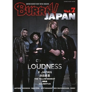 BURRN! / バーン / バーン！ジャパン　VOL.7 / BURRN! JAPAN Vol.7