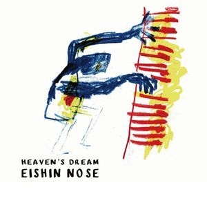 EISHIN NOSE / 野瀬栄進 / ヘヴンズ･ドリーム / Heaven's Dream