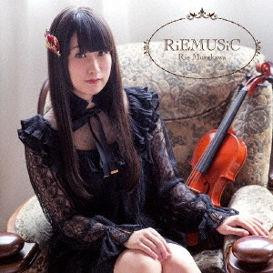 村川梨衣 / RiEMUSIC