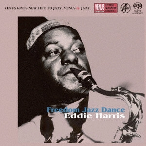 EDDIE HARRIS / エディ・ハリス / フリーダム・ジャズ・ダンス