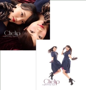 Chelip  / it's SHOWTIME / KeepOn（Aタイプ）+（Bタイプ）まとめ買いセット