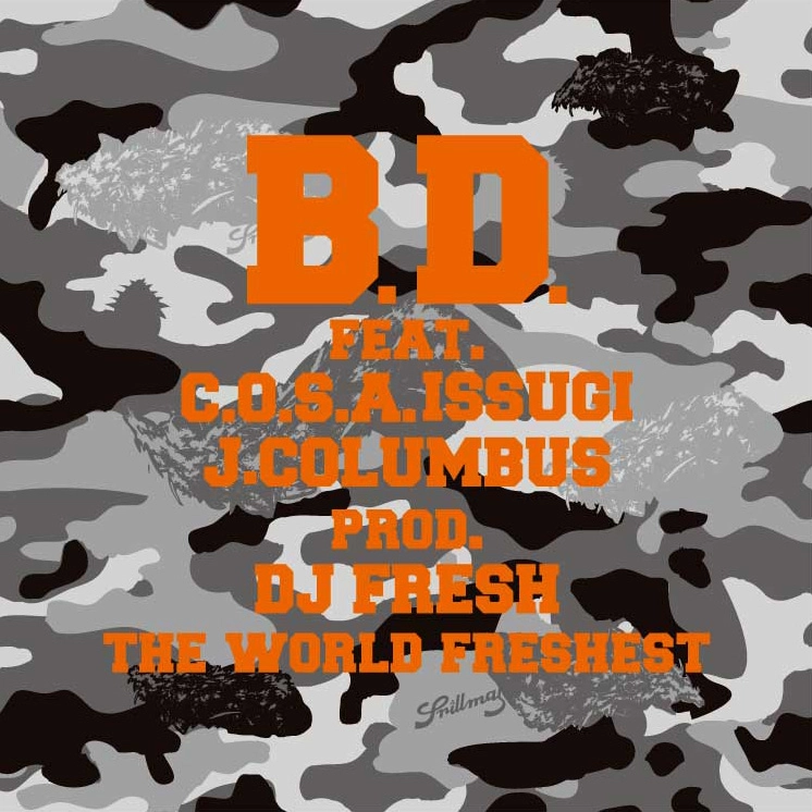 B.D. the BROBUS / TONITE 10 (10"+DVD)
