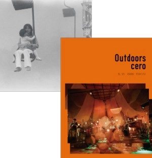 cero / 街の報せ+Outdoors（BD）まとめ買いセット