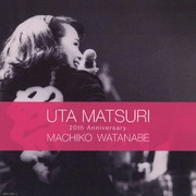 MACHIKO WATANABE / 渡辺真知子 / 歌祭～歌って 歌って 恋をして～
