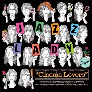 JAZZ LADY PROJECT / ジャズ・レディ・プロジェクト / Cinema Lovers ~映画に恋して~ / CINEMA LOVERS