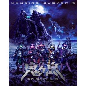 MOMOIRO CLOVER Z / ももいろクローバーZ / ももいろクローバーZ 桃神祭 二〇一六 鬼ヶ島 LIVE Blu-ray