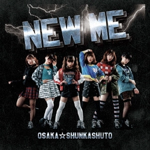 大阪☆春夏秋冬 / New Me