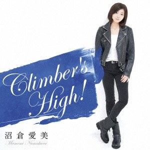 MANAMI NUMAKURA / 沼倉愛美 / Climber’s High!
