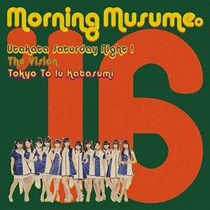 モーニング娘。'16 / 泡沫サタデーナイト! / The Vision / Tokyoという片隅