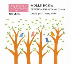 BREEZE / ブリーズ / ワールド・ボッサ / WORLD BOSSA