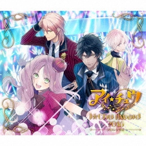 アイ★チュウ / アイ★チュウ ~I★Chu Award 2016ソロシングル~(初回盤)