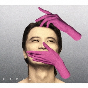 KREVA / 嘘と煩悩 (初回限定盤)