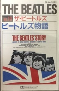 BEATLES / ビートルズ / ビートルズ物語