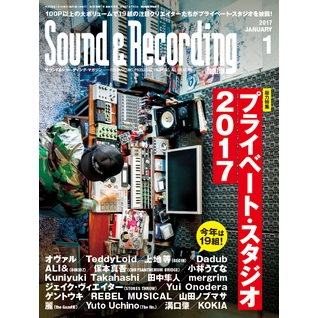 SOUND & RECORDING MAGAZINE / サウンド&レコーディング・マガジン / 2017年1月