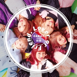 Carat feat. 紗蘭 / Lover or Friend
