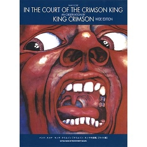 KING CRIMSON / キング・クリムゾン / クリムゾン・キングの宮殿ワイド版 / IN THE COURT OF CRIMSON KING WIDE EDITION