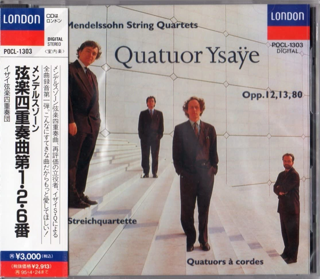 QUATUOR YSAYE / イザイ四重奏団 / メンデルスゾーン：弦楽四重奏曲1,2&6番