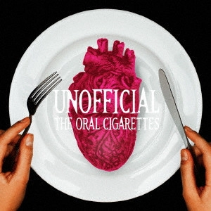 THE ORAL CIGARETTES / オーラル・シガレッツ / UNOFFICIAL(通常盤) / UNOFFICIAL