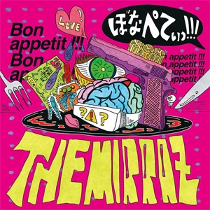 The Mirraz / ぼなぺてぃっ!!!（通常盤）