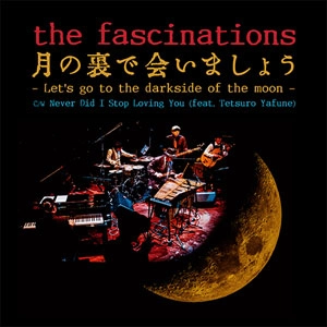 the fascinations(JAZZ) / ファシネイションズ(JAZZ) / 月の裏で会いましょう / Let's go to the darkside of the moon