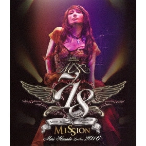 MARI HAMADA / 浜田麻里 / Live Tour ' 2016 (BLU-RAY) / LIVE TOUR 2016 MISSION (BLU-RAY)