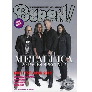 BURRN! / バーン / 2017年1月