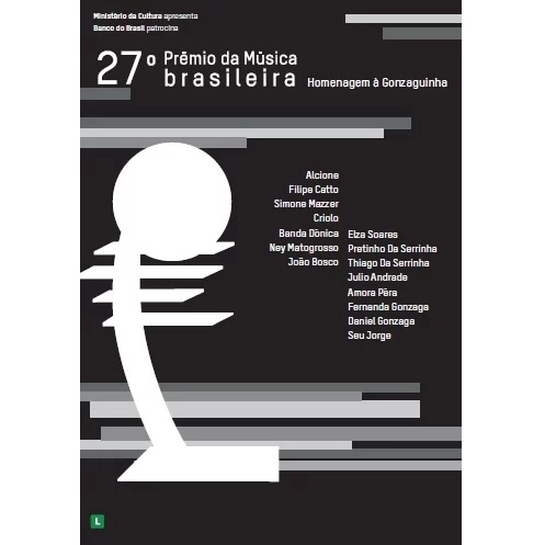 V.A. (27 PREMIO DA MPB) / オムニバス / 27 PREMIO DA MPB - GONZAGUINHA (DVD)