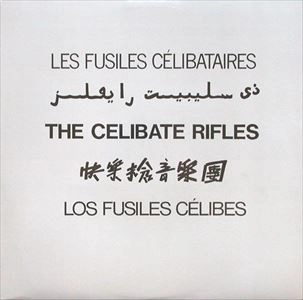 CELIBATE RIFLES / セリベイト・ライフルズ / CELIBATE RIFLES