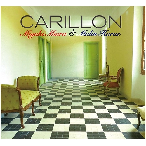 Miyuki Miura & Malin Harue  / 三浦みゆき&万琳はるえ / CARILLON