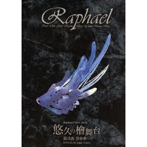RAPHAEL (J-POP) / ラファエル / Raphael Live 2016「悠久の檜舞台 第弐夜 黒中夢」2016.11.01 Zepp Tokyo