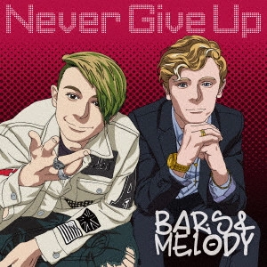 BARS & MELODY / バーズ&メロディ / Never Give Up(DVD付)