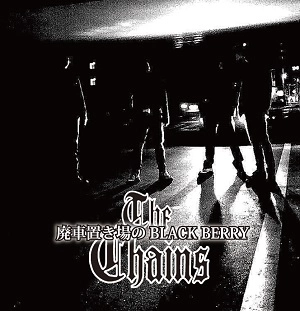 THE CHAINS / 廃車置き場のBLACKBERRY