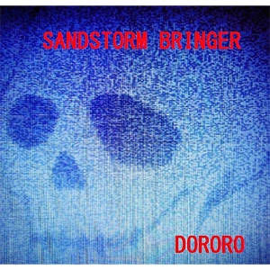 どろろ / SANDSTORM BRINGER